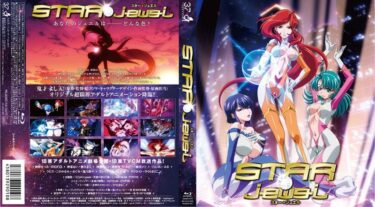 あなたを虜にする至高の美学！STAR☆jewel スタージュエル