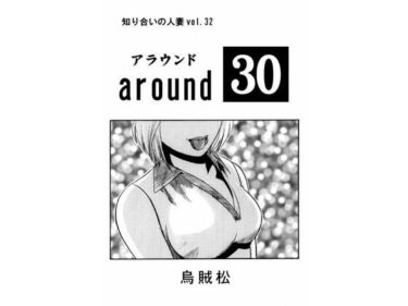 あなたを魅了する予測外のキャラクターの成長！around 30