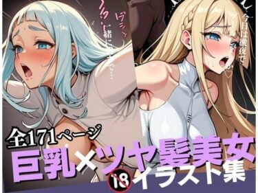 見逃せない美の奇跡！ゲーム好きのオタク彼女を異世界コスさせたらデカ乳に発情してそのままHしまくって・・・www