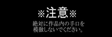 謎が解き明かされる瞬間！レ●プ魔に復讐レ●プを依頼する方法【女性向け】