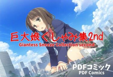 美しさを再定義した名作！巨大娘くしゃみ集2nd/ Giantess Sneeze Collection second