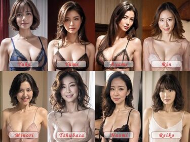 あなたの想像を超えた物語が広がる！【AI】Sex Worker オトコを虜にする美女たち（Vol.2）