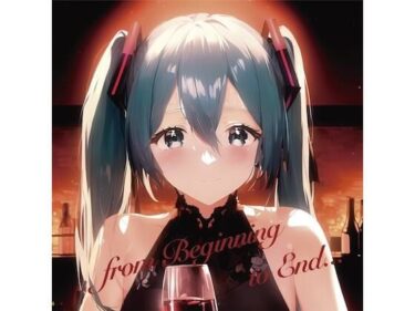 あなたの心をつかむシーン！【初音ミク×電子音楽×恋愛】from Beginning to End…【ボカロオリジナル楽曲集】