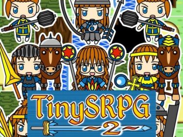 目を離せないストーリーが繰り広げられる！TinySRPG2