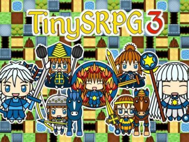 魅力的なキャラクターが輝く！TinySRPG3