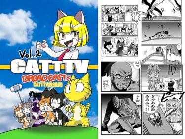 意外な真実が明かされる瞬間に驚愕！【無料】CATTTV vol02