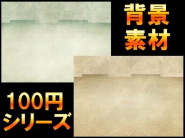 目を離せない物語が続く！【100円シリーズ】背景素材072