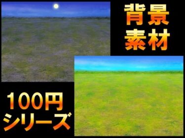 想像を超えた衝撃の瞬間！【100円シリーズ】背景素材078