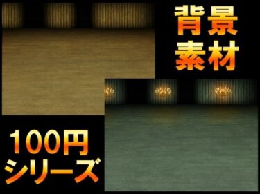 あなたを引き込むドラマチックな瞬間！【100円シリーズ】背景素材081