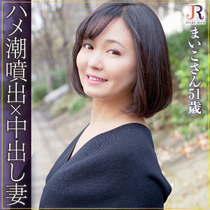 一度見たら、次も見たくなる！まいこさん