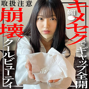 心の底から湧き上がる感動！まる