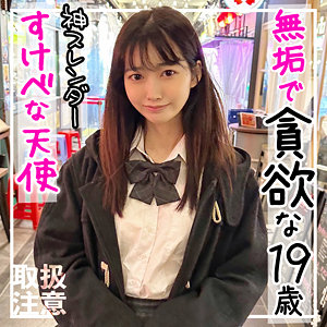 この一瞬がすべて！ちゃこ