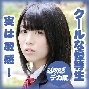 期待以上の刺激がここに！澤口 美紀