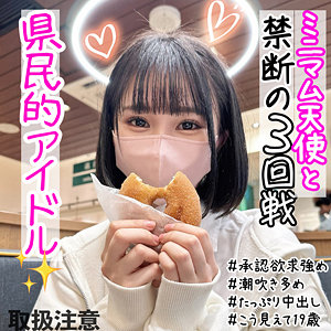 予想外の展開に驚愕する！ゆりゆり