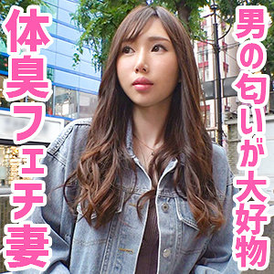 甘美な誘惑があなたを包み込む！ほのかさん