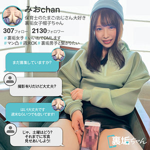 視覚を刺激するセクシーな瞬間！みおchan