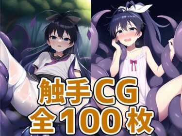 魅力的な世界が次々と広がる！アイドルGH_HCG集まとめ売り