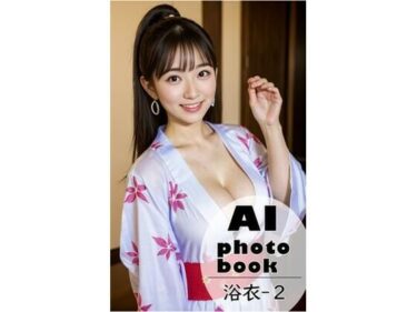 あなたを引き込む予測不可能なドラマ！AI photobook 浴衣2