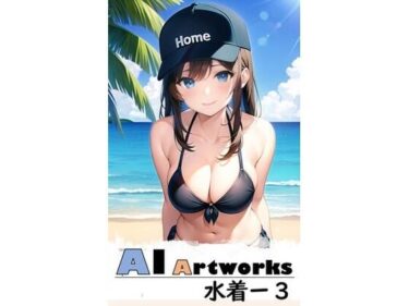 あなたの感覚を目覚めさせる美の波動！AI Artworks 水着3