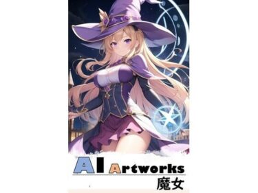 あなたを包み込む心地よい旋律！AI Artworks 魔女