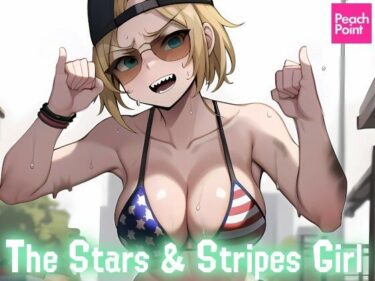 想像を超えた衝撃の瞬間！The Stars ＆ Stripes Girl