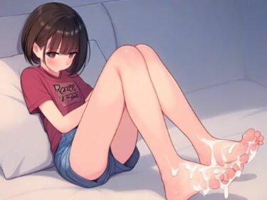 あなたの心を解き放つ美しさの調和！活発な女の子ほど性欲が強い〜悔しそうに足コキしてもらう〜