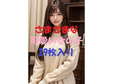 意外な展開が心に残る！美女写真集＃6