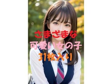 驚愕の結末が待ち受ける！美女写真集＃9