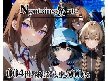 美しさが生み出す幻想的な風景の中で！Nyotains；GATE【フルカラー500枚 全4キャラ】