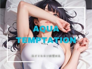 衝撃と感動の共演！Aqua Temptation