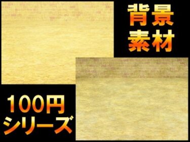 魅力的な美が溢れる感動の瞬間！【100円シリーズ】背景素材082