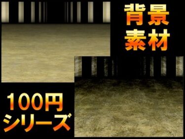 美しさが放つ瞬間！【100円シリーズ】背景素材089