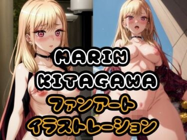 美しさが生み出す感動的な瞬間！MARIN KITAGAWAファンアートイラストレーション