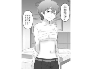 美しさが引き起こす無限の可能性！合コンに行ったら女がいなかったけどお持ち帰りしてみた