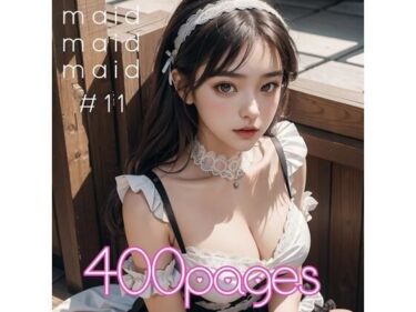 美しい光が語る無言の物語！AI創造美女 メイド・メイド・メイド400ページ＃11