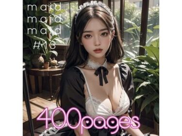 あなたを引き寄せる美の力！AI創造美女 メイド・メイド・メイド400ページ＃13