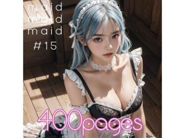 あなたの心を解き放つ美しさの力！AI創造美女 メイド・メイド・メイド400ページ＃15