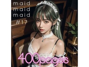 あなたを引き寄せる美の力！AI創造美女 メイド・メイド・メイド400ページ＃17