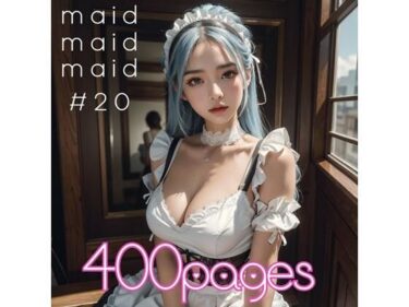 あなたの魂を震わせる美しさ！AI創造美女 メイド・メイド・メイド400ページ＃20