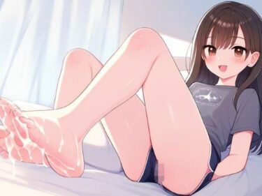 あなたの感覚を解き放つ美しさ！年下の女の子にふみふみしてもらう〜足コキで性奉仕〜