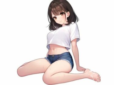 あなたを圧倒する美の瞬間！発育のいい同級生とえっち〜しっかり足コキしてもらうからな！〜