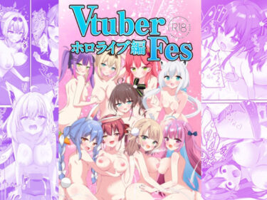 あなたの魂を満たす映像美！VTuber Fes ホロライブ編