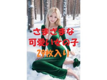 美しさが生み出す幻想のような光！美女写真コレクションVer7