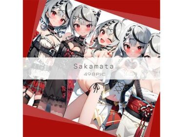 あなたの心を解き放つ美しさの力！Sakamata