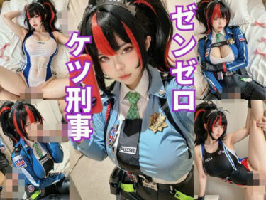 あなたを圧倒する美の共演！朱鳶のコスプレイヤーさんとコミケ終わりに濃厚セックス ZZ● （制服＆競泳水着）