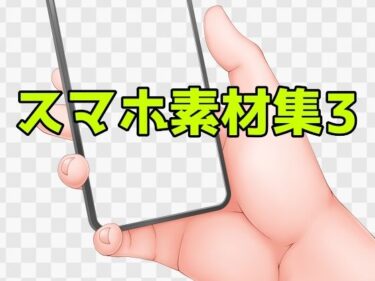 美しさが広がる幻想的な冒険！スマホ素材集3