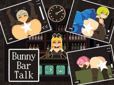 美しさが広がる幻想的な冒険！BunnyBarTalk