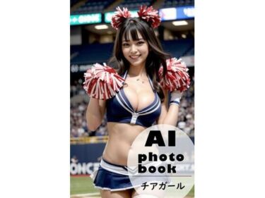 美しさの波動を感じる映像！AI photobook チアガール