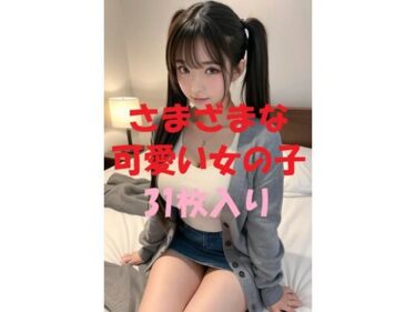 あなたを包み込む無限の美しさ！美女写真集Ver52