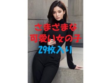 美しさが描く無限の未来！美女写真集Ver47